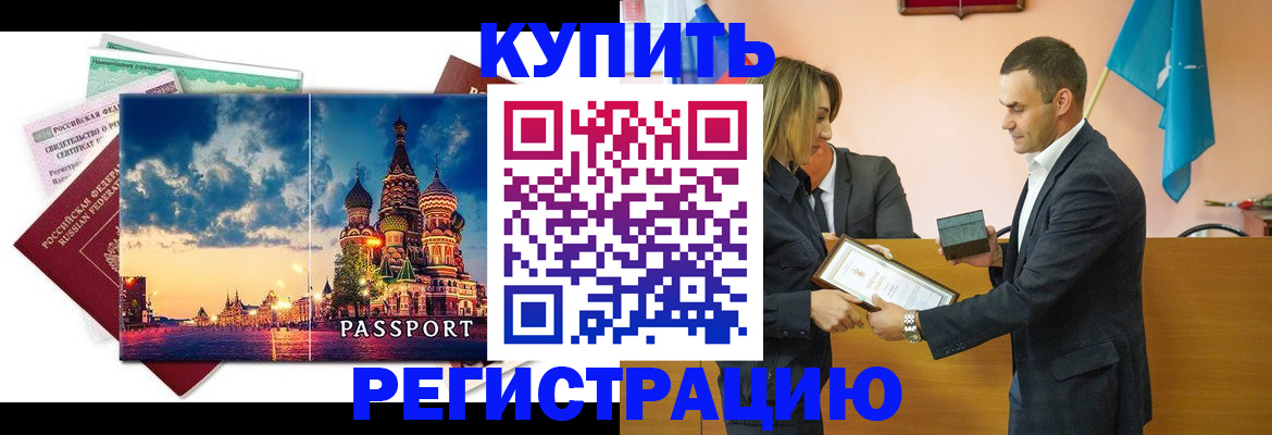форма 3 в Сочи