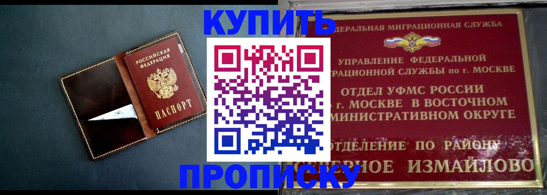форма 3 в Сочи